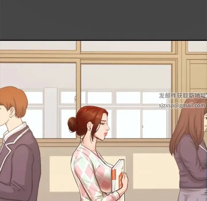 老师的课外教学 第12話 第103页