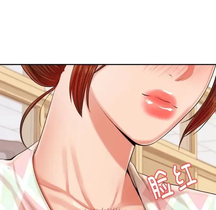 老师的课外教学 第12話 第28页