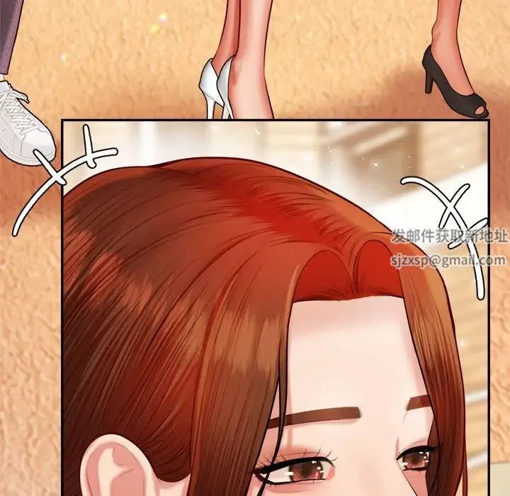 老师的课外教学 第22話 第53页