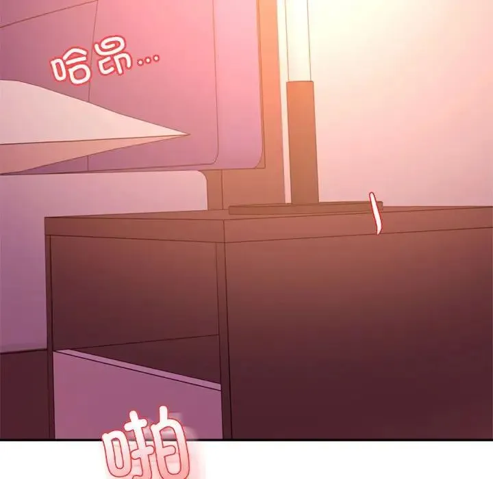 老师的课外教学 第22話 第159页