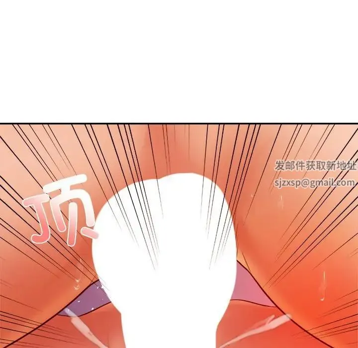 老师的课外教学 第22話 第119页