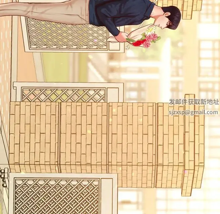 老师的课外教学 第22話 第65页