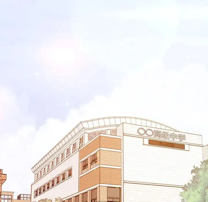 老师的课外教学 第22話 第44页