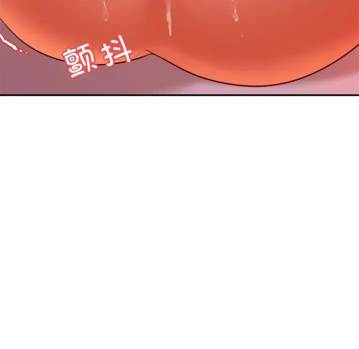 老师的课外教学 第22話 第118页