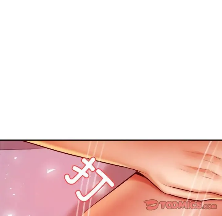 老师的课外教学 第22話 第136页