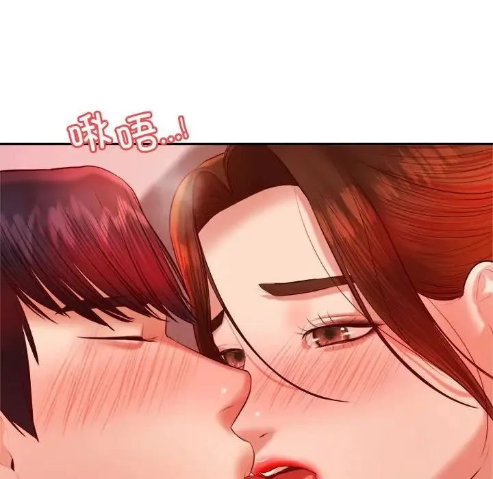 老师的课外教学 第22話 第179页