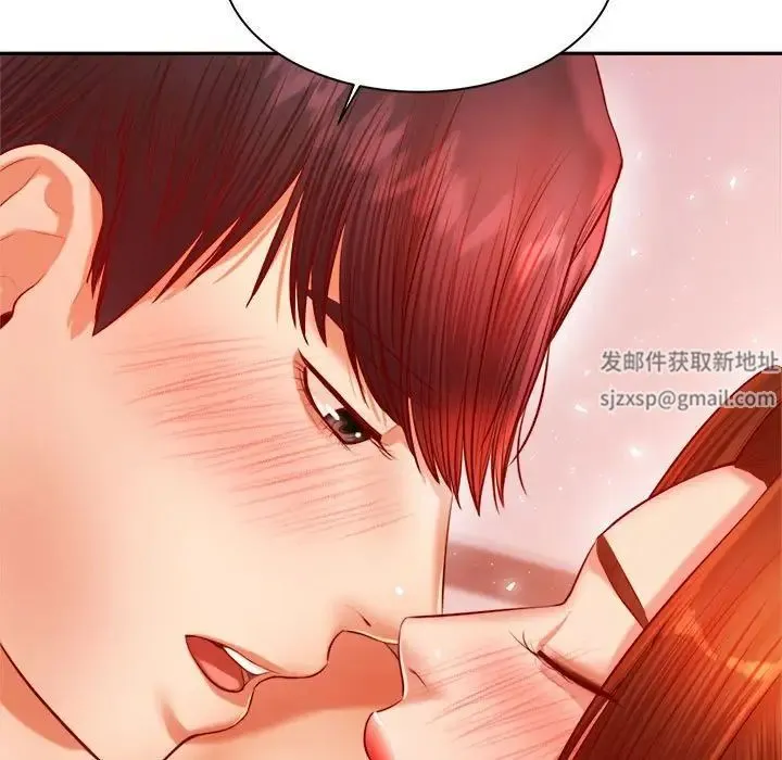 老师的课外教学 第22話 第93页