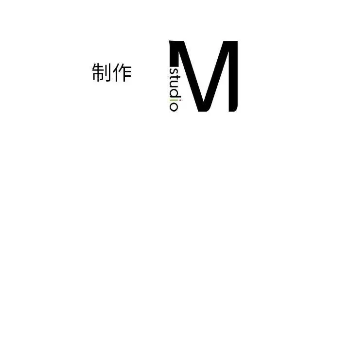 老师的课外教学 第22話 第223页