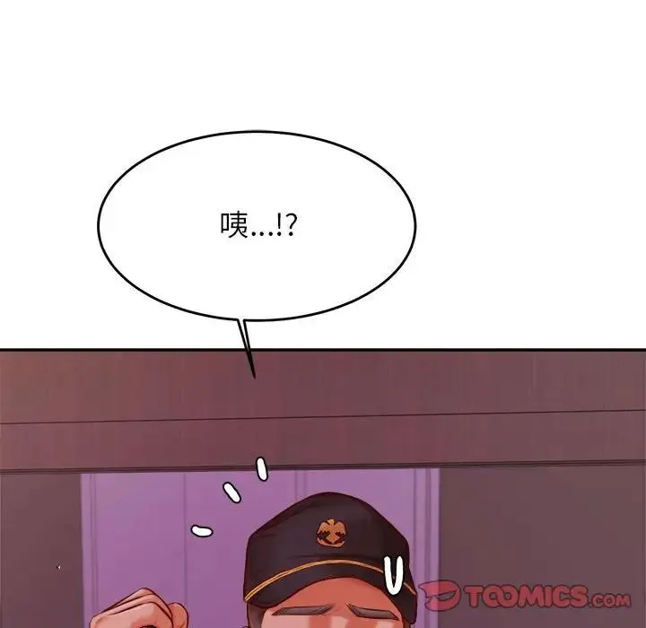 老师的课外教学 第35話 第27页