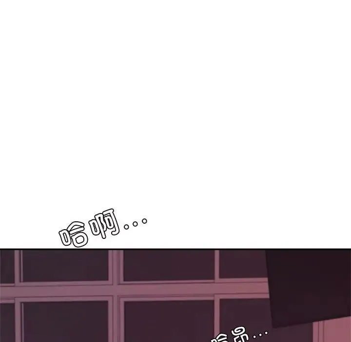 老师的课外教学 第35話 第23页