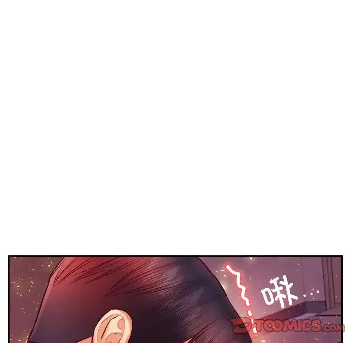 老师的课外教学 第35話 第45页