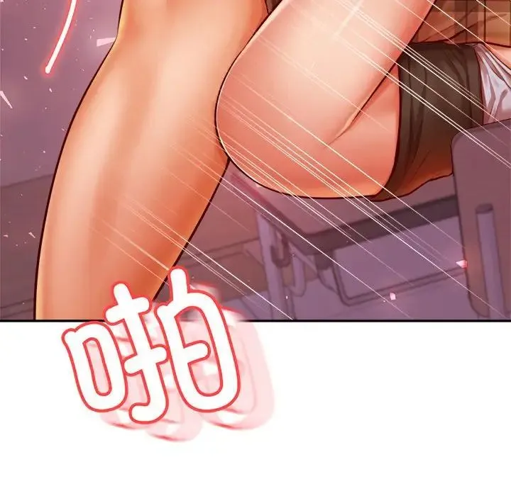 老师的课外教学 第35話 第72页