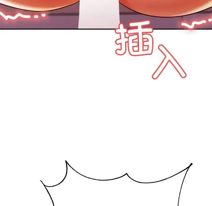 老师的课外教学 第35話 第37页