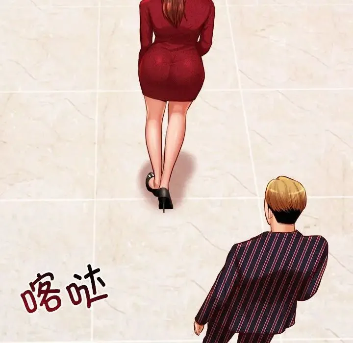 老师的课外教学 第35話 第127页