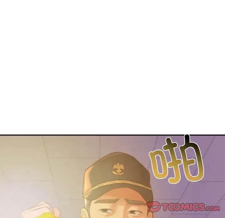 老师的课外教学 第35話 第21页