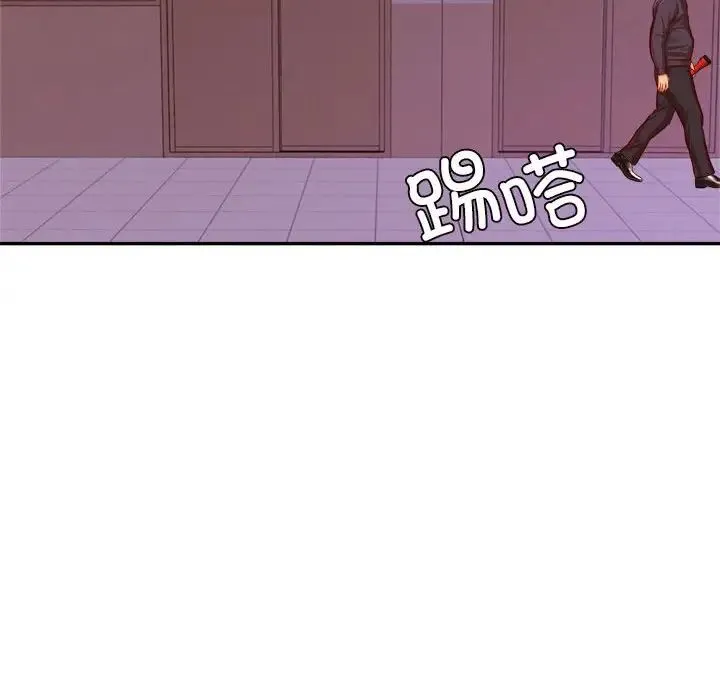 老师的课外教学 第35話 第32页