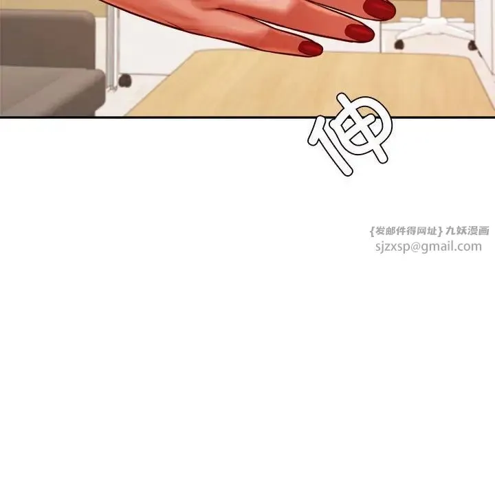 老师的课外教学 第35話 第156页
