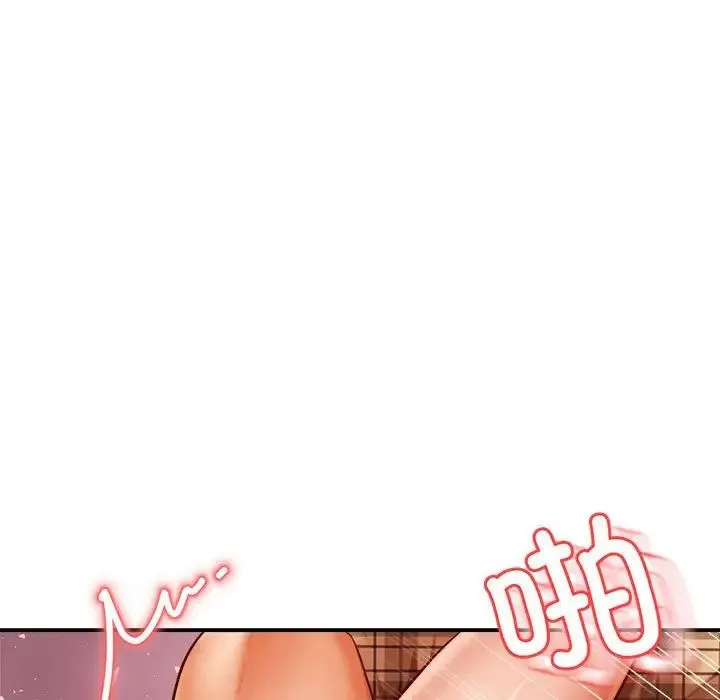 老师的课外教学 第35話 第71页
