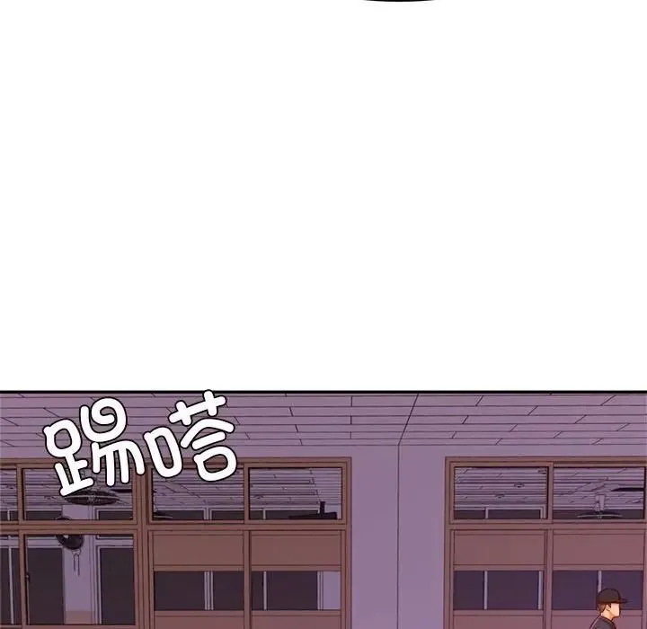老师的课外教学 第35話 第31页