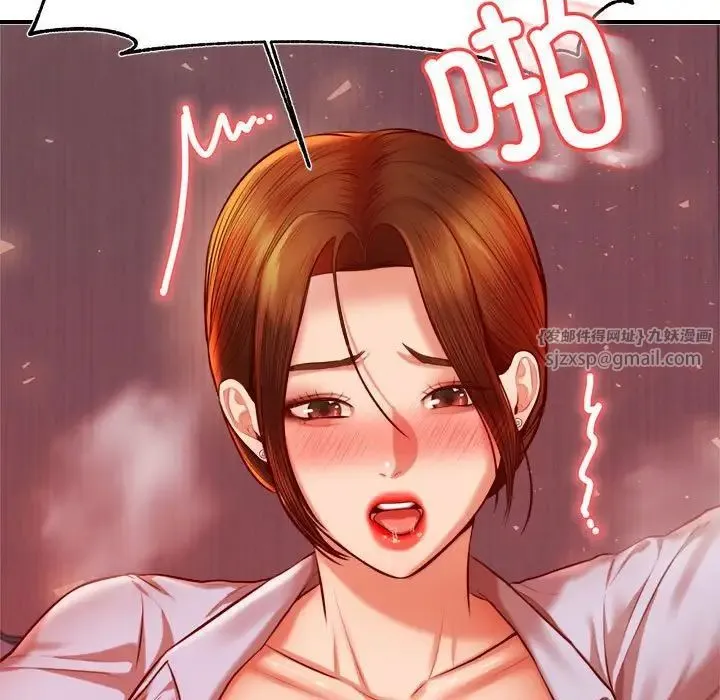 老师的课外教学 第35話 第77页