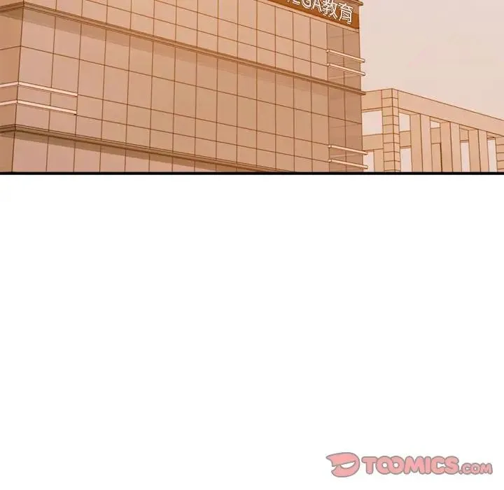 老师的课外教学 第35話 第123页