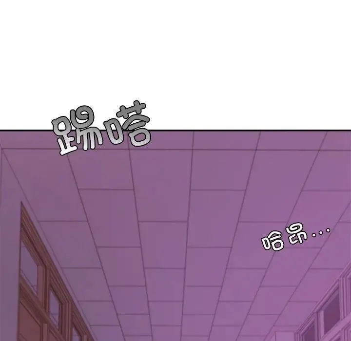 老师的课外教学 第35話 第19页
