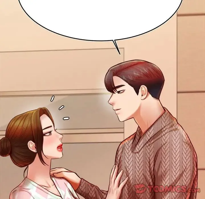 老师的课外教学 第35話 第171页