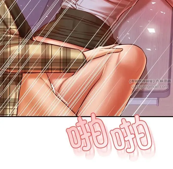 老师的课外教学 第35話 第91页