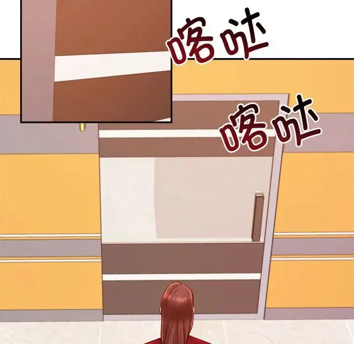 老师的课外教学 第35話 第126页