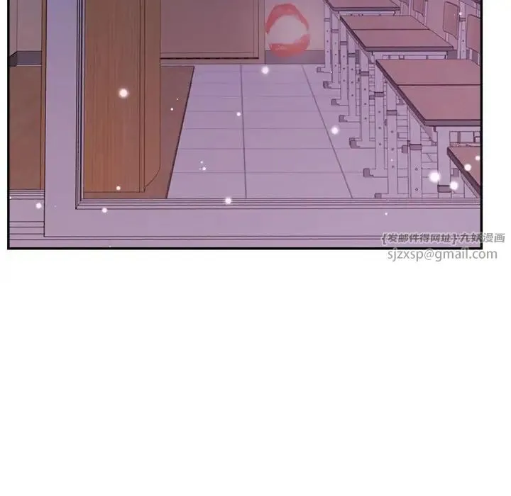 老师的课外教学 第35話 第119页