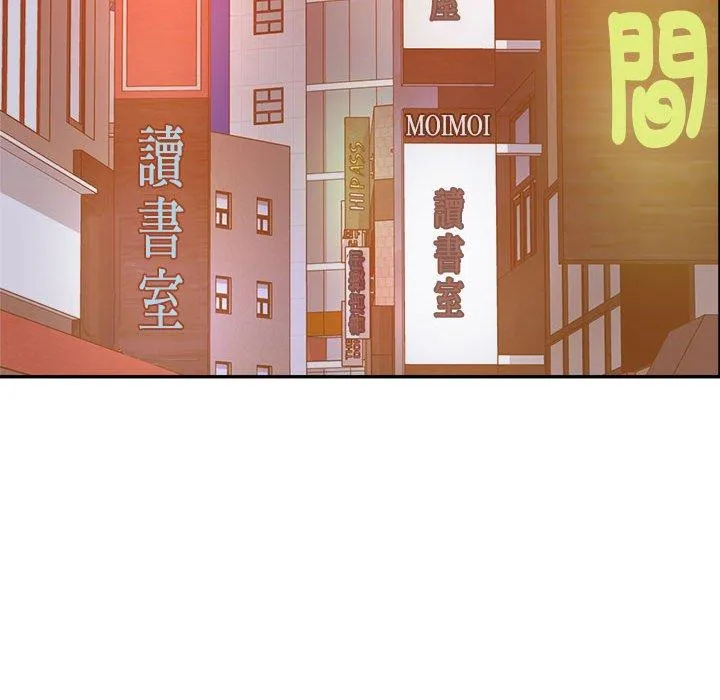 老师的课外教学 第4话 第152页