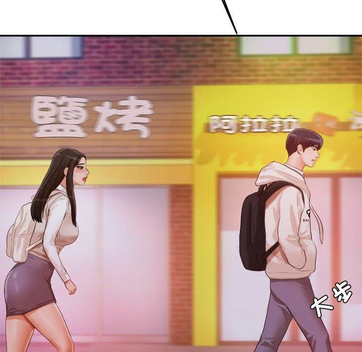 老师的课外教学 第4话 第167页