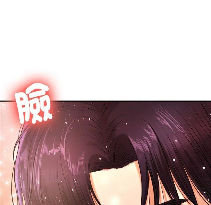 老师的课外教学 第4话 第266页