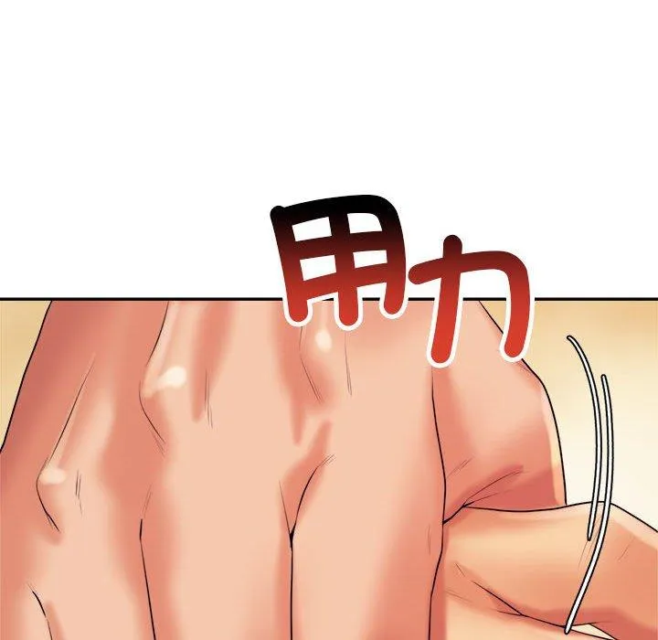 老师的课外教学 第4话 第141页