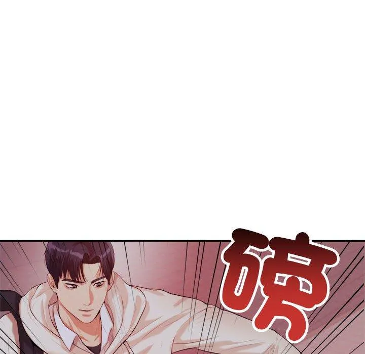 老师的课外教学 第4话 第206页