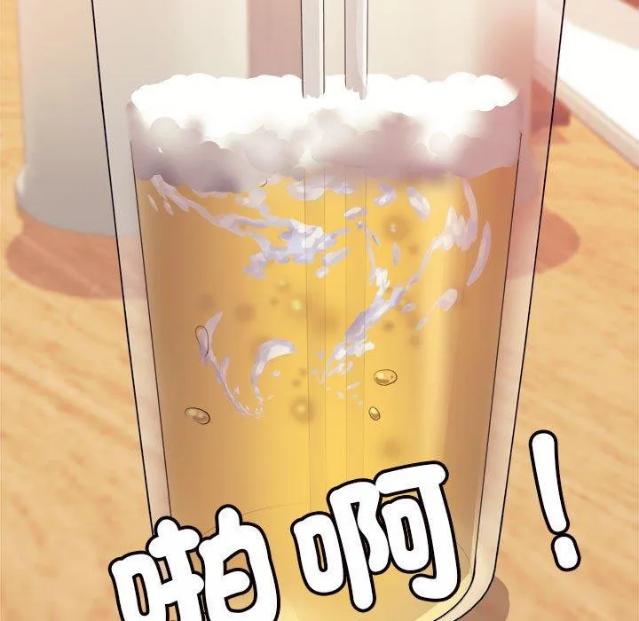 老师的课外教学 第4话 第50页