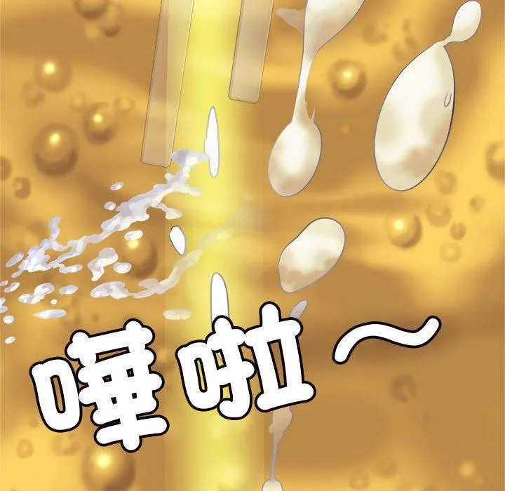 老师的课外教学 第4话 第55页