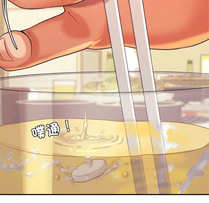 老师的课外教学 第4话 第52页