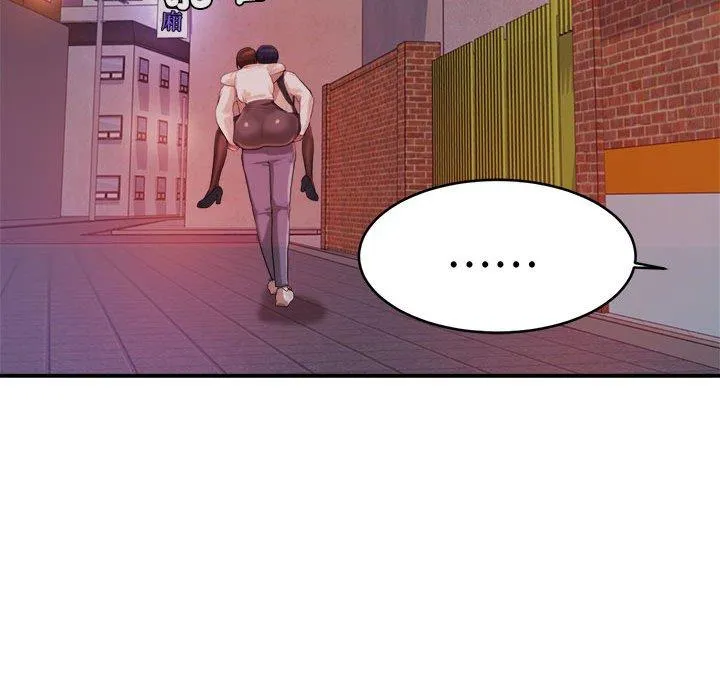 老师的课外教学 第4话 第247页