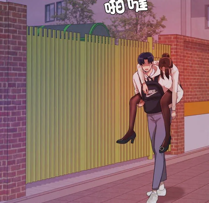 老师的课外教学 第4话 第238页