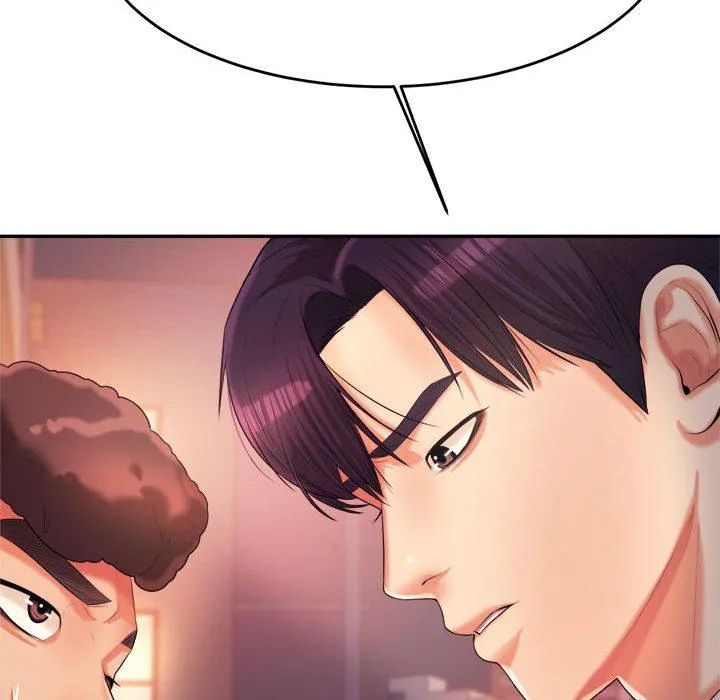 老师的课外教学 第4话 第194页