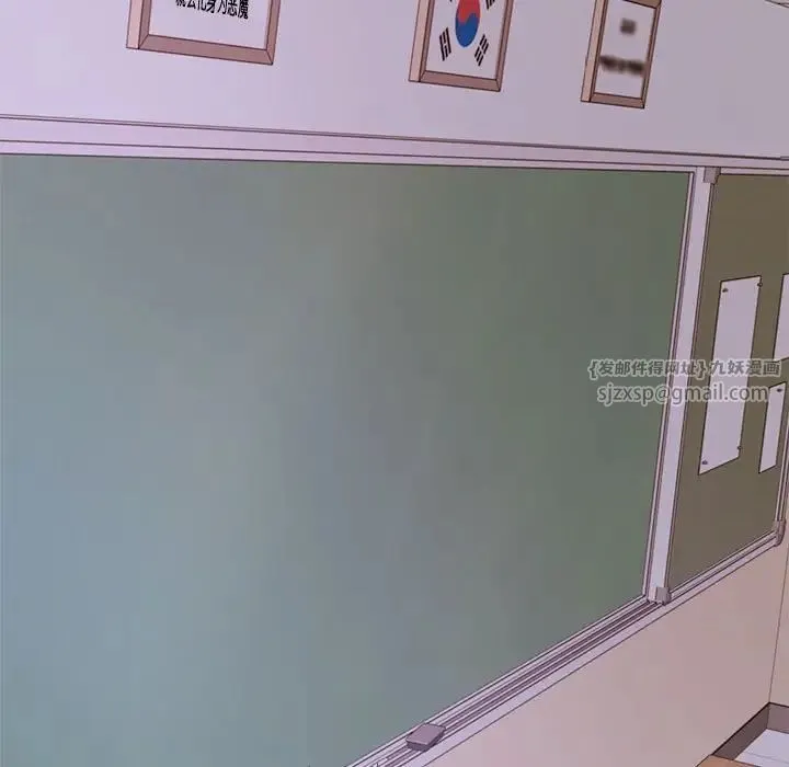 老师的课外教学 第34話 第19页