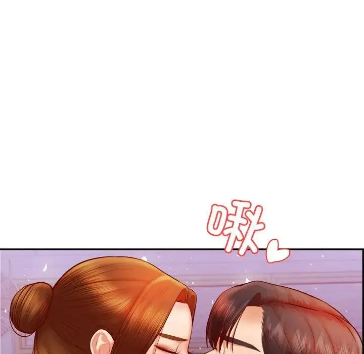 老师的课外教学 第34話 第8页
