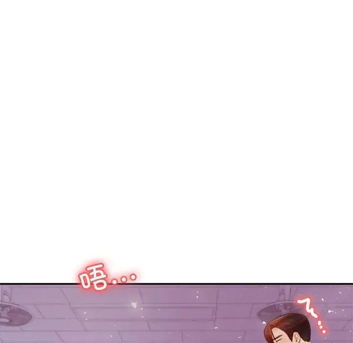 老师的课外教学 第34話 第65页