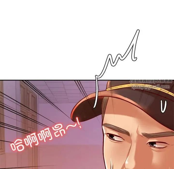 老师的课外教学 第34話 第148页