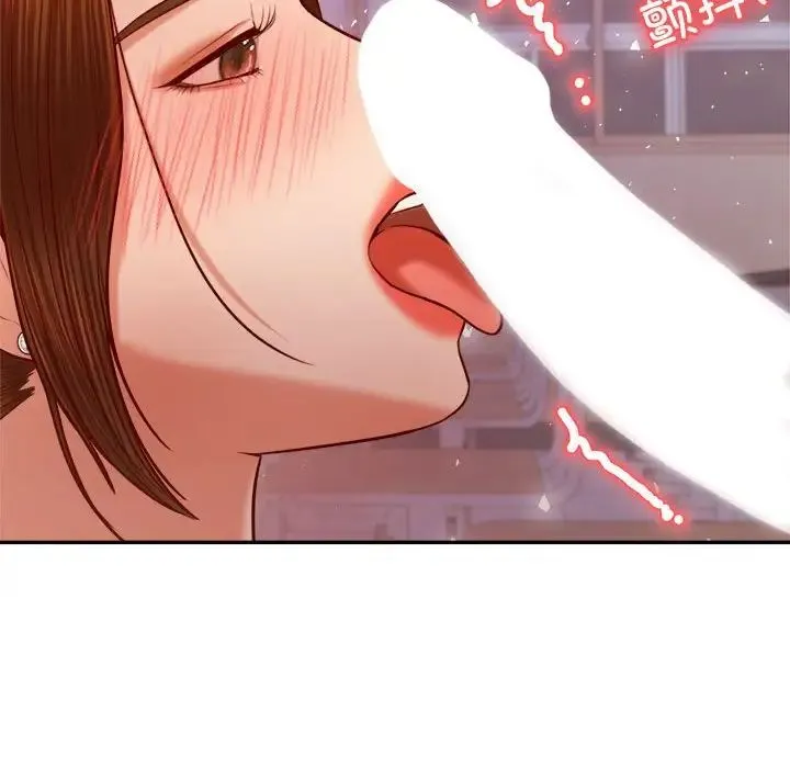 老师的课外教学 第34話 第61页