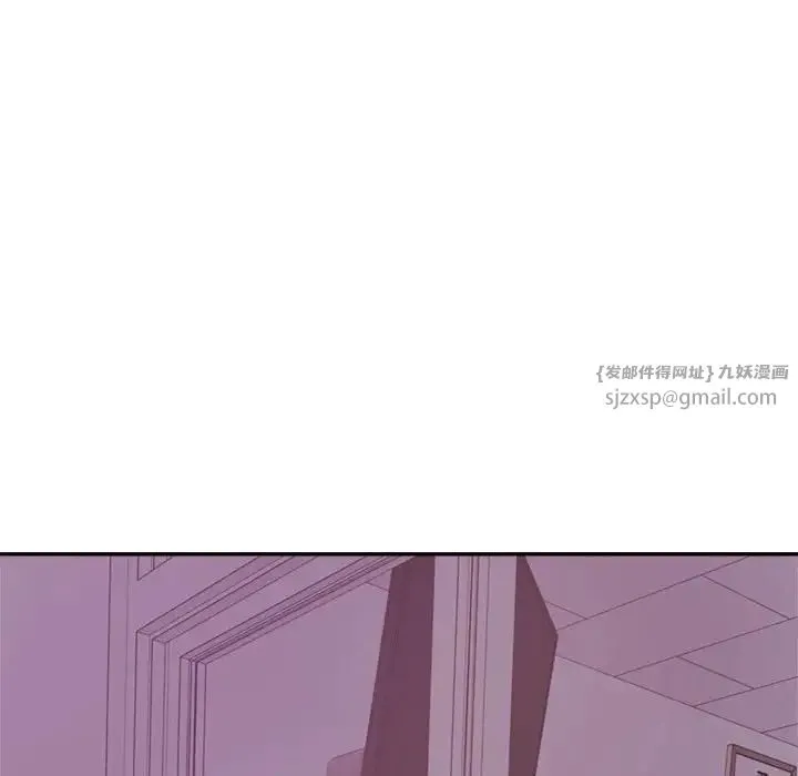 老师的课外教学 第34話 第89页