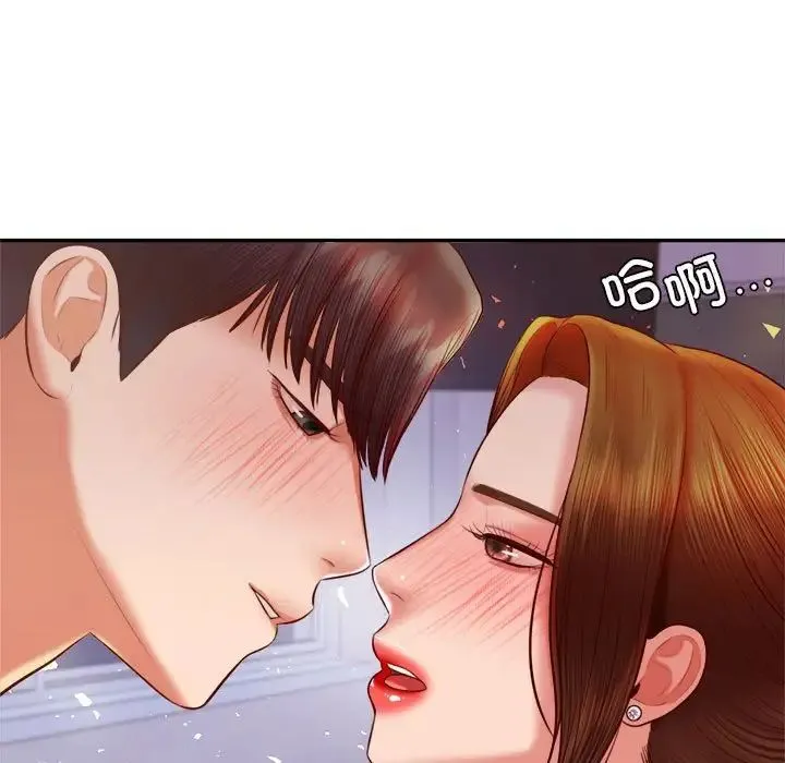 老师的课外教学 第34話 第37页