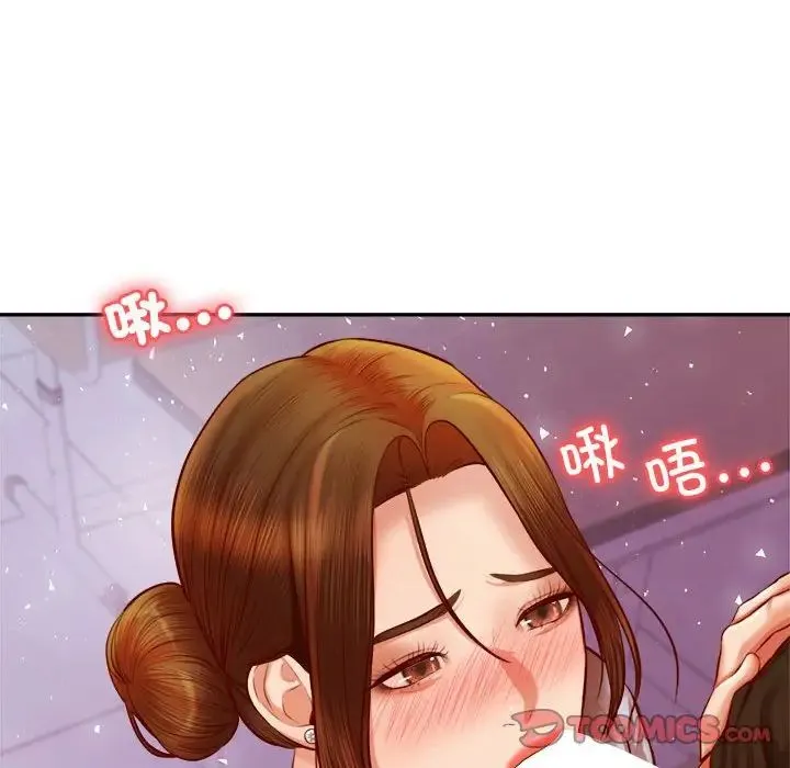 老师的课外教学 第34話 第63页