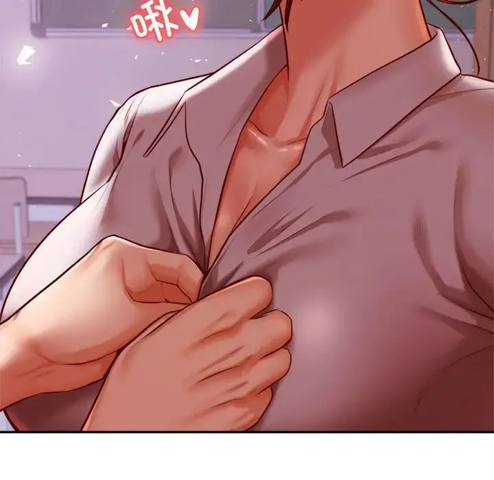 老师的课外教学 第34話 第32页